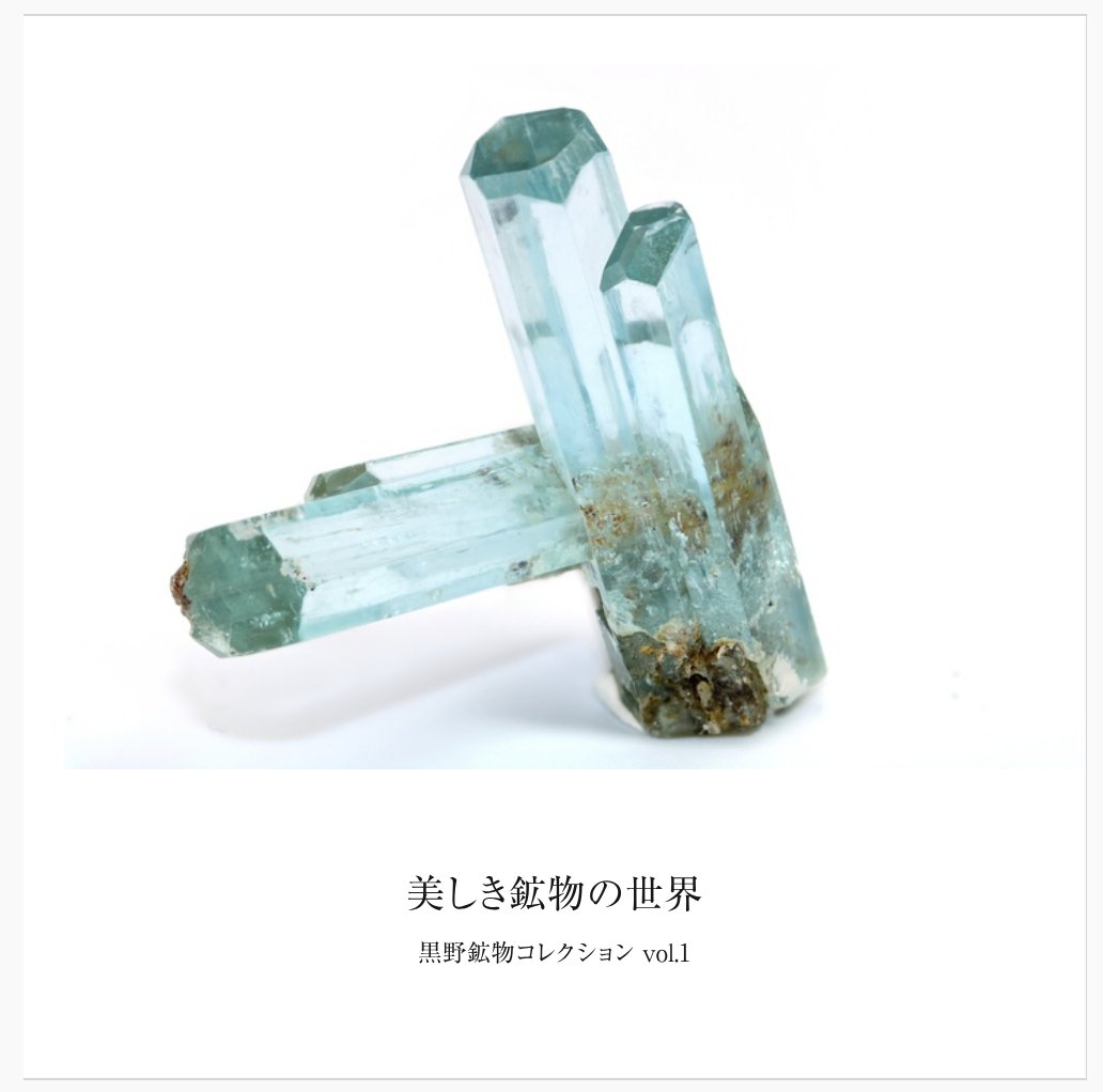 / (@_pilate) しとね 逆卷 大巡礼トラブルを避け人間関係に恵まれる福の神オルゴナイト Posts X / その他