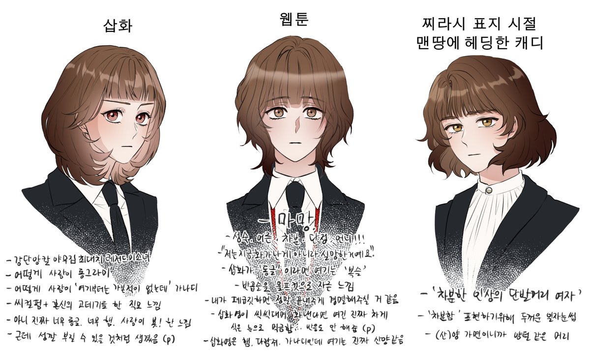 세라 tweet media