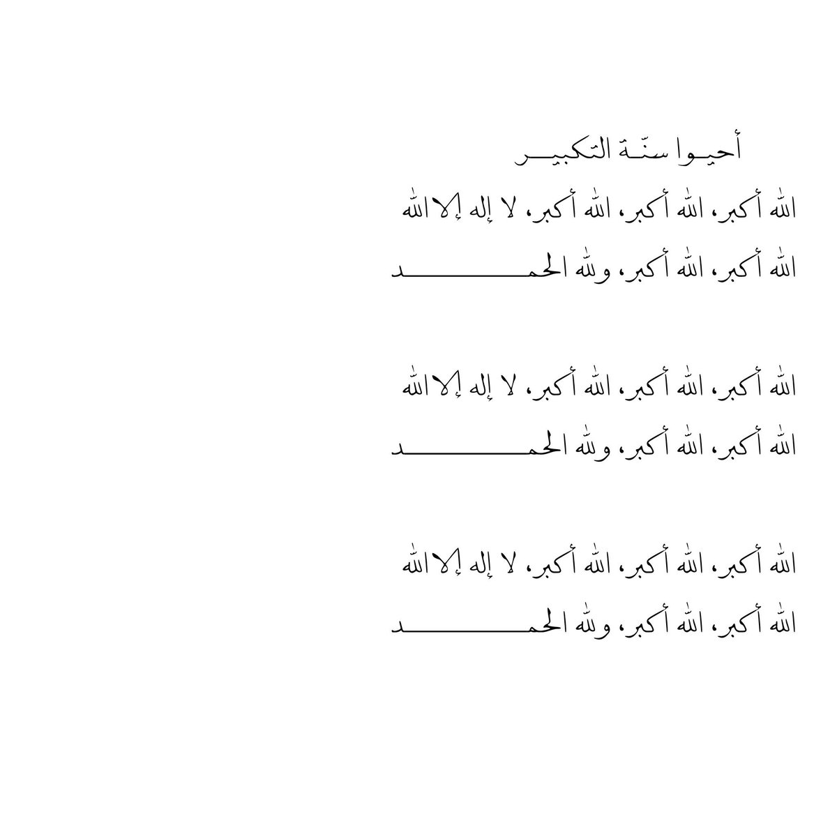 M. tweet media