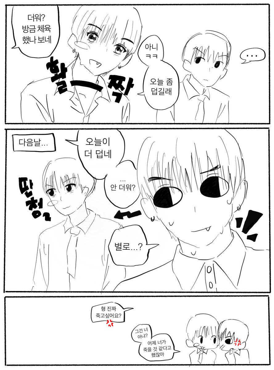 듀민이.. tweet media