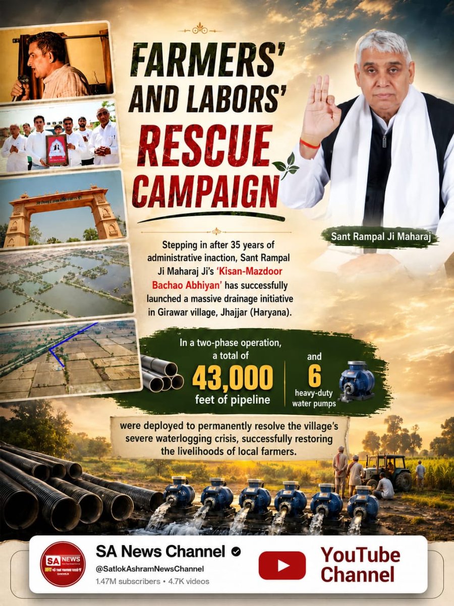 ShaluSo52314406's tweet photo. #Kisan_Majdoor_Bachao_Abhiyan

#बाढ़_का_स्थाई_समाधान_Phase2

Sant Rampal Ji MaharajFARMERS' AND LABORS'

RESCUE CAMPAIGN https://t.co/di7aNB5R1D