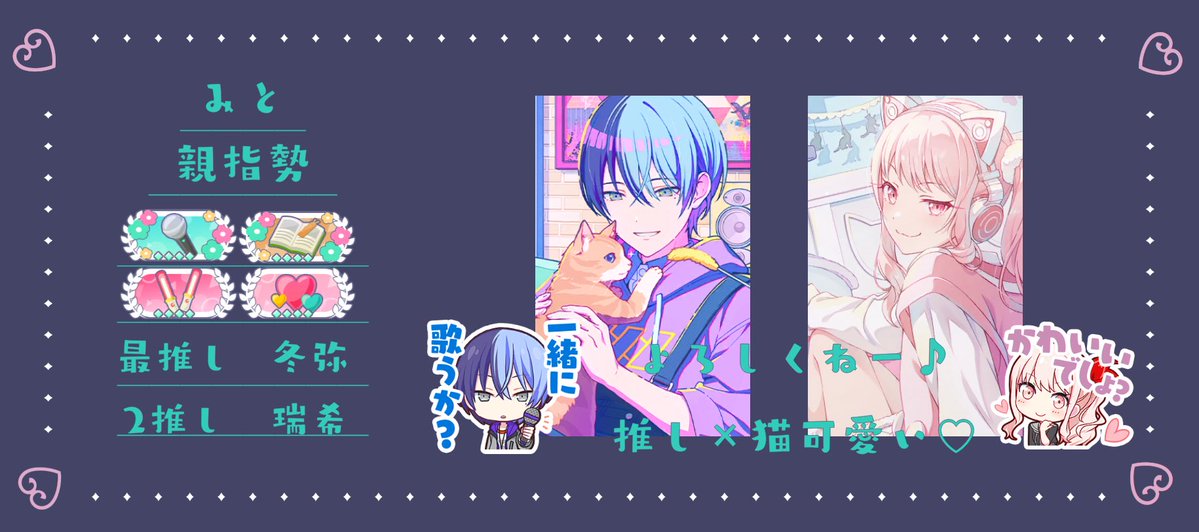 未空@みく tweet media
