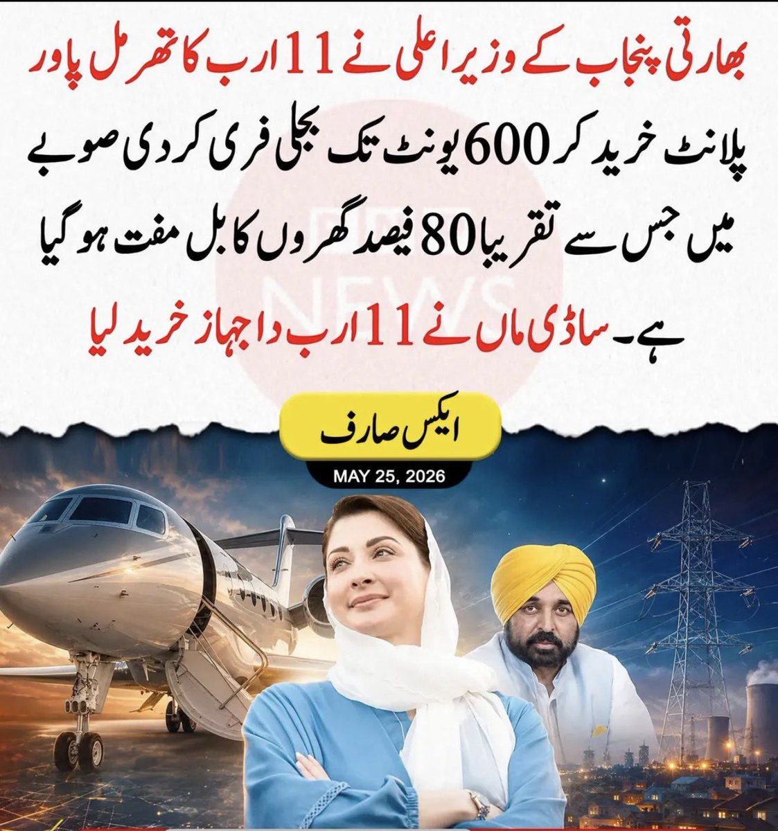 Azmat Khan tweet media