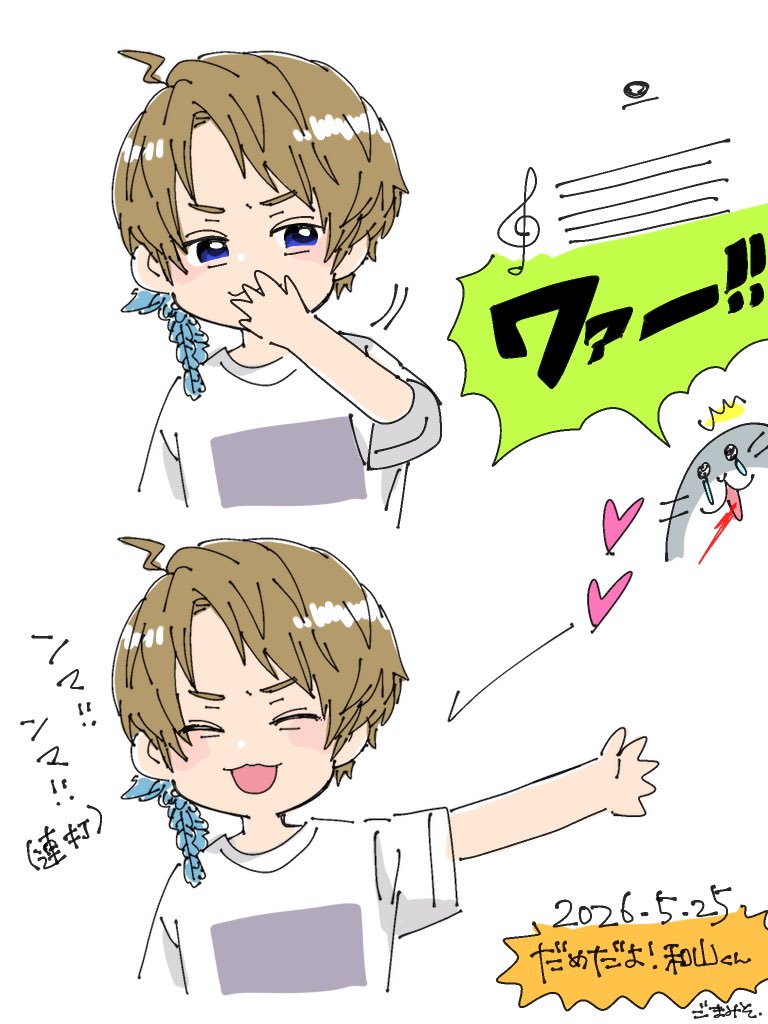 ごまみそ🦫 tweet media