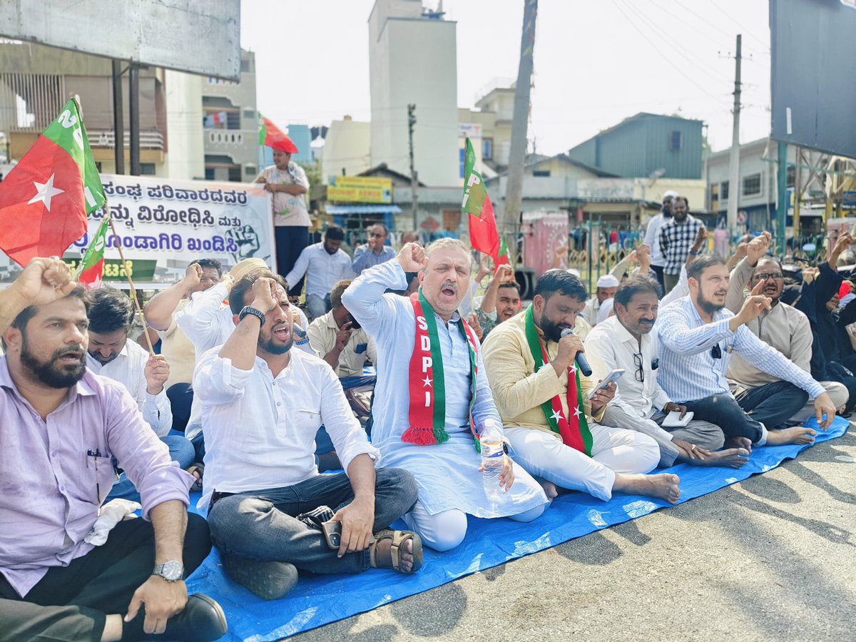sdpikarnataka's tweet photo. ಗಲಭೆಕೋರ ಸಂಘ ಪರಿವಾರದವರ ಮೇಲಿನ ಕೇಸ್ ಹಿಂಪಡೆದಿರುವುದನ್ನು ವಿರೋಧಿಸಿ ಹಾಗೂ ಗೋರಕ್ಷಣೆ ನೆಪದಲ್ಲಿ ನಡೆಯುತ್ತಿರುವ ಗೂಂಡಾಗಿರಿಯನ್ನು ಖಂಡಿಸಿ ಮೈಸೂರು ನಗರದಲ್ಲಿ  ಪ್ರತಿಭಟನೆ ನಡೆಸಲಾಯಿತು.
#SDPIKarnataka #Protest #Mysore https://t.co/Y0ghteK5tL