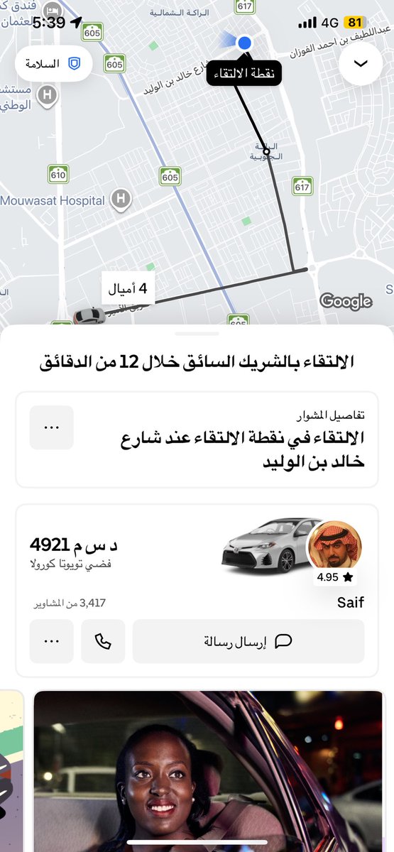 faisal tweet media