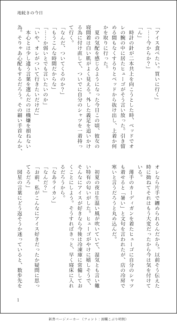 える tweet media