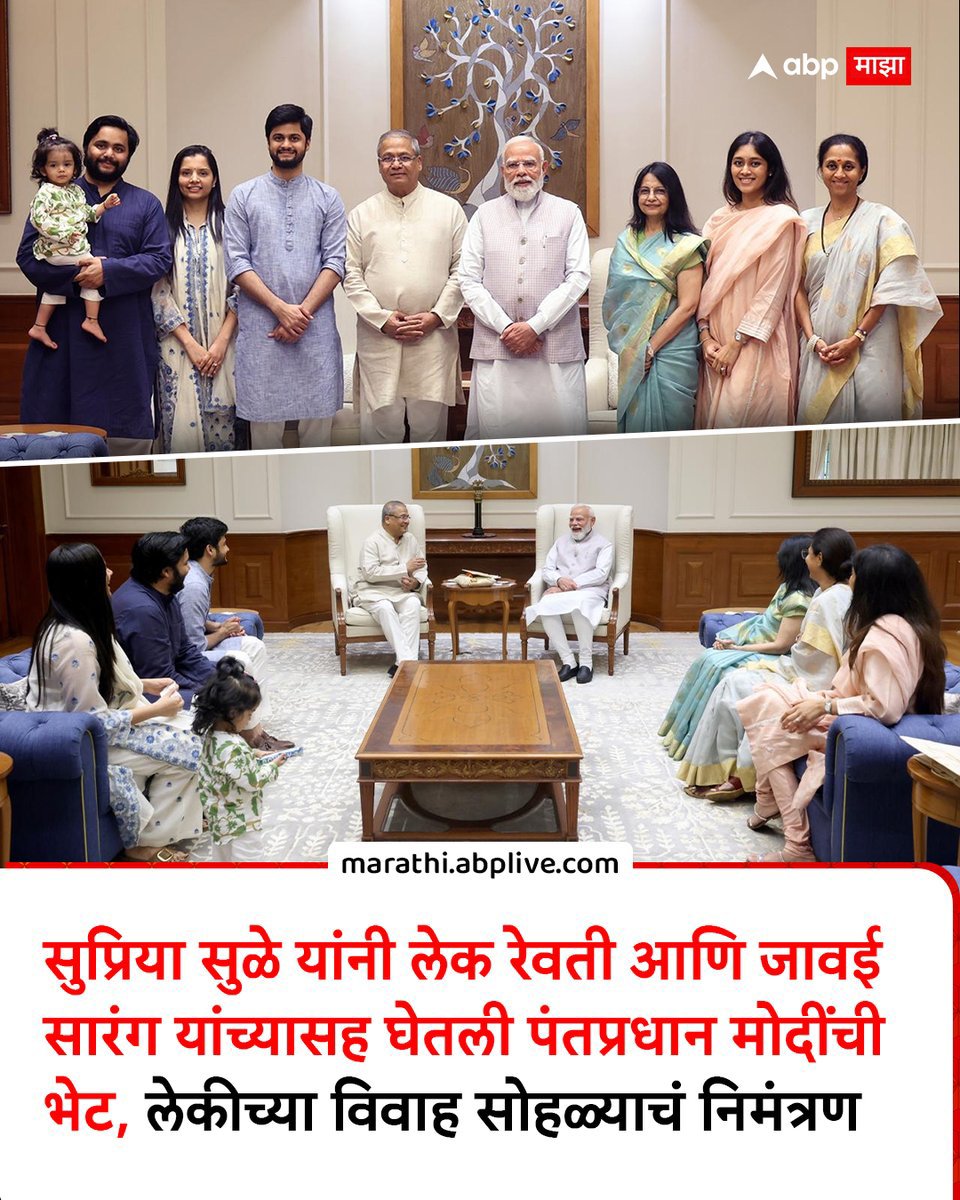 मटण न पचणारा राज tweet media