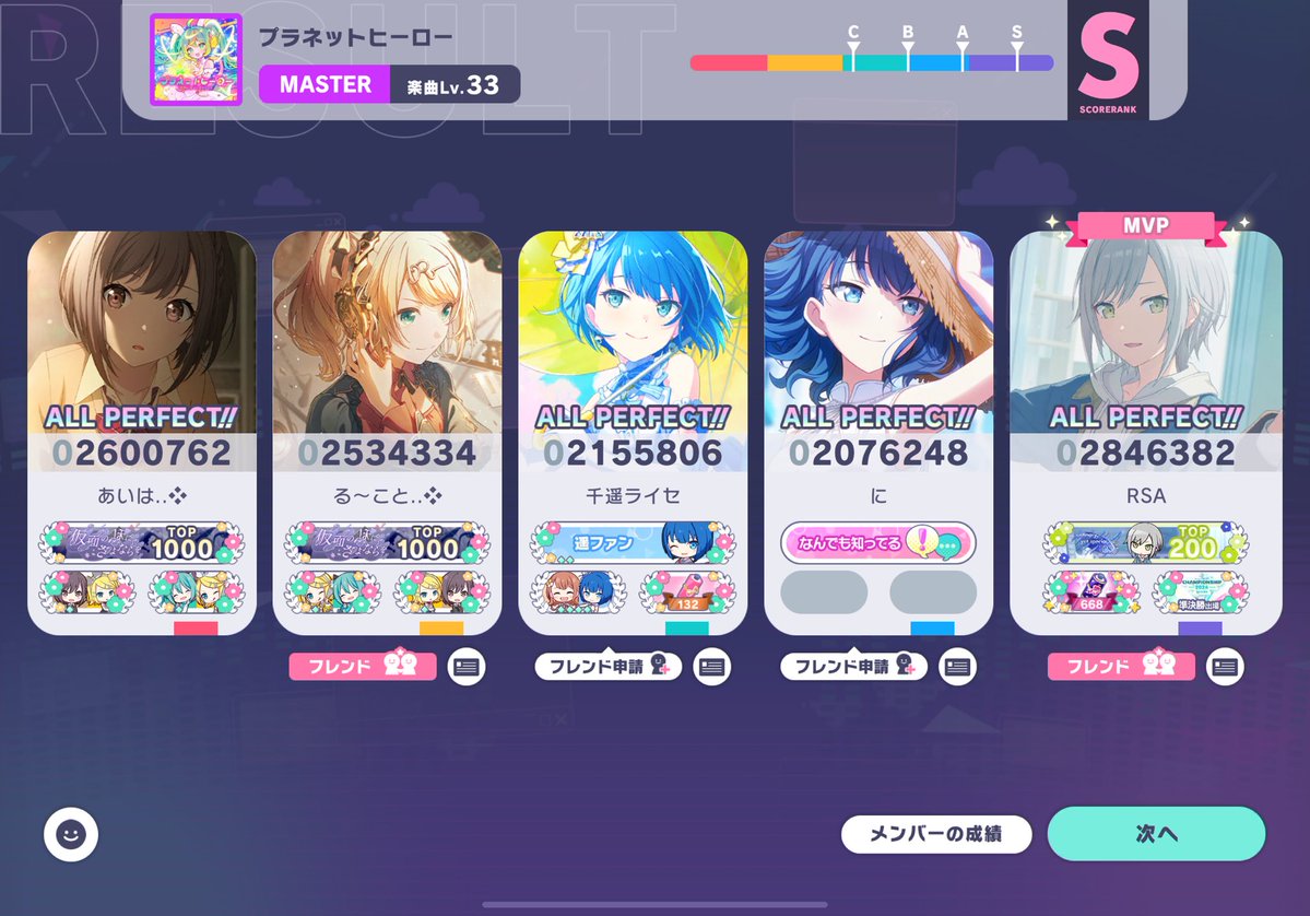 あいは🐧💕 tweet media