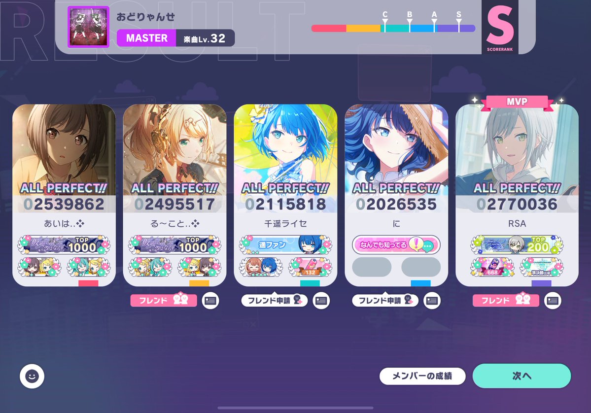 あいは🐧💕 tweet media