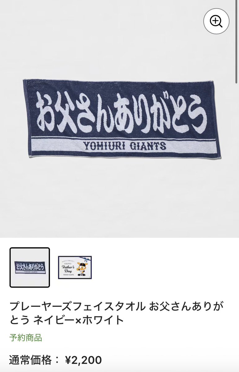 PJニキ tweet media