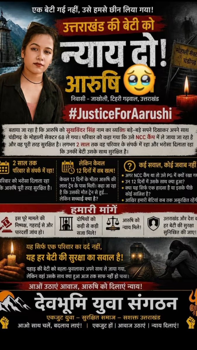 Jhukurk singh. tweet media