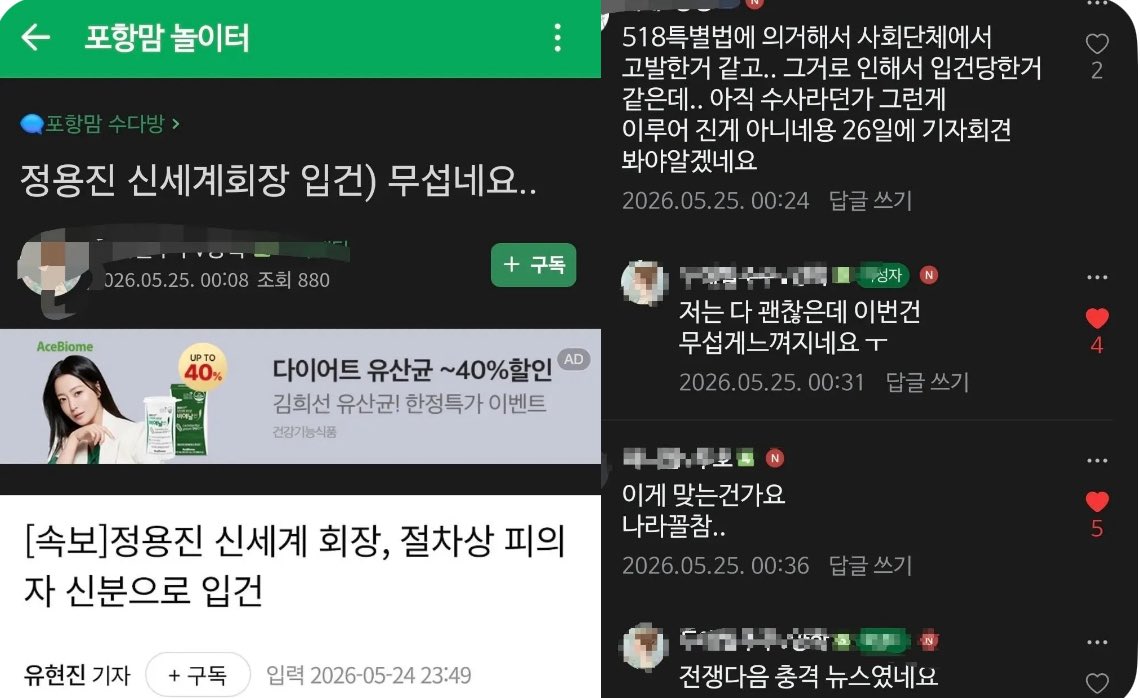 김이박아무개_ tweet media