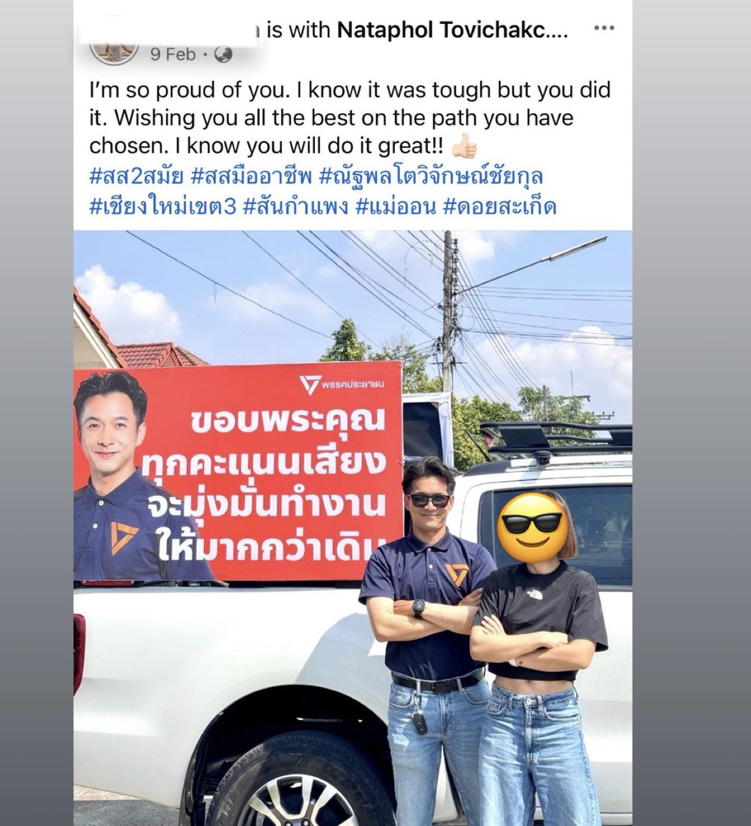 ซึนซึน tweet media