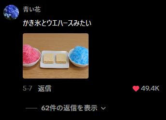 hakumaisk's tweet photo. このコメント優勝すぎて爆笑したｗｗｗｗ

#KingandPrince
#MiLK
https://t.co/MGOnU568vF https://t.co/9RCXrk4uPK