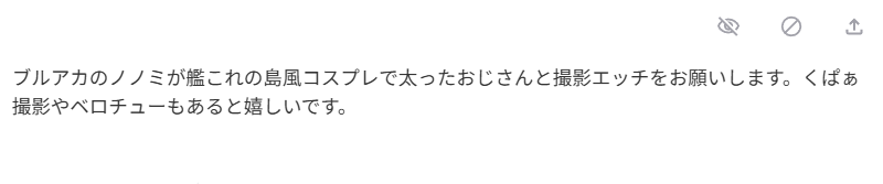 ネム🔞 tweet media
