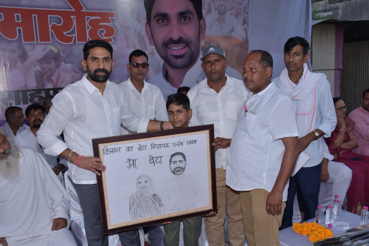ManishYadavIn's tweet photo. शिक्षा और प्रतिभा के सम्मान का यह आयोजन निश्चित रूप से क्षेत्र के उज्ज्वल भविष्य की मजबूत नींव साबित होगा।

मैं सभी मेधावी विद्यार्थियों को हार्दिक बधाई एवं उज्ज्वल भविष्य हेतु शुभकामनाएँ देता हूँ।../3 https://t.co/JvUDaiHfZW