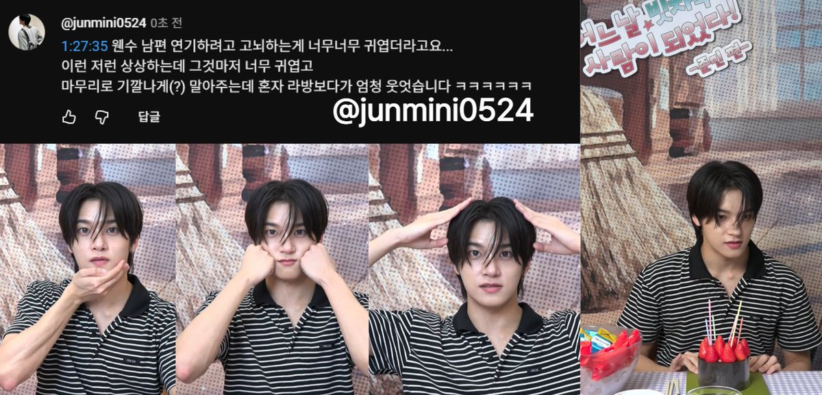 SLOW/ 쭌민팅🩵 tweet media