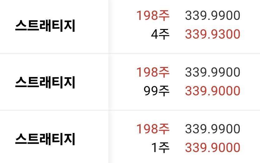슈뢰딩거🚀🛰 tweet media