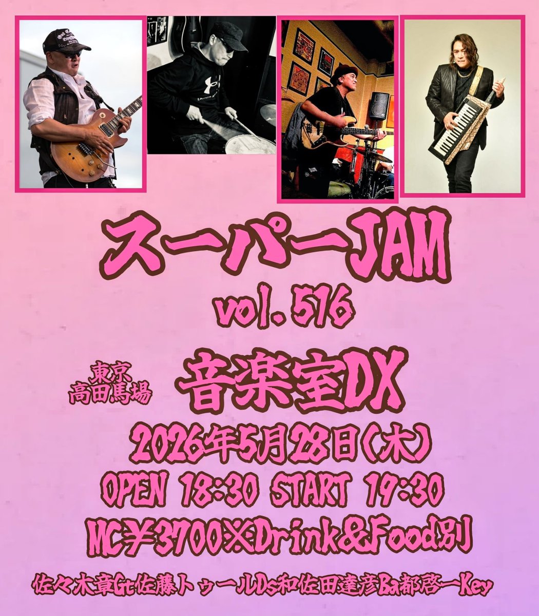 都 啓一 tweet media