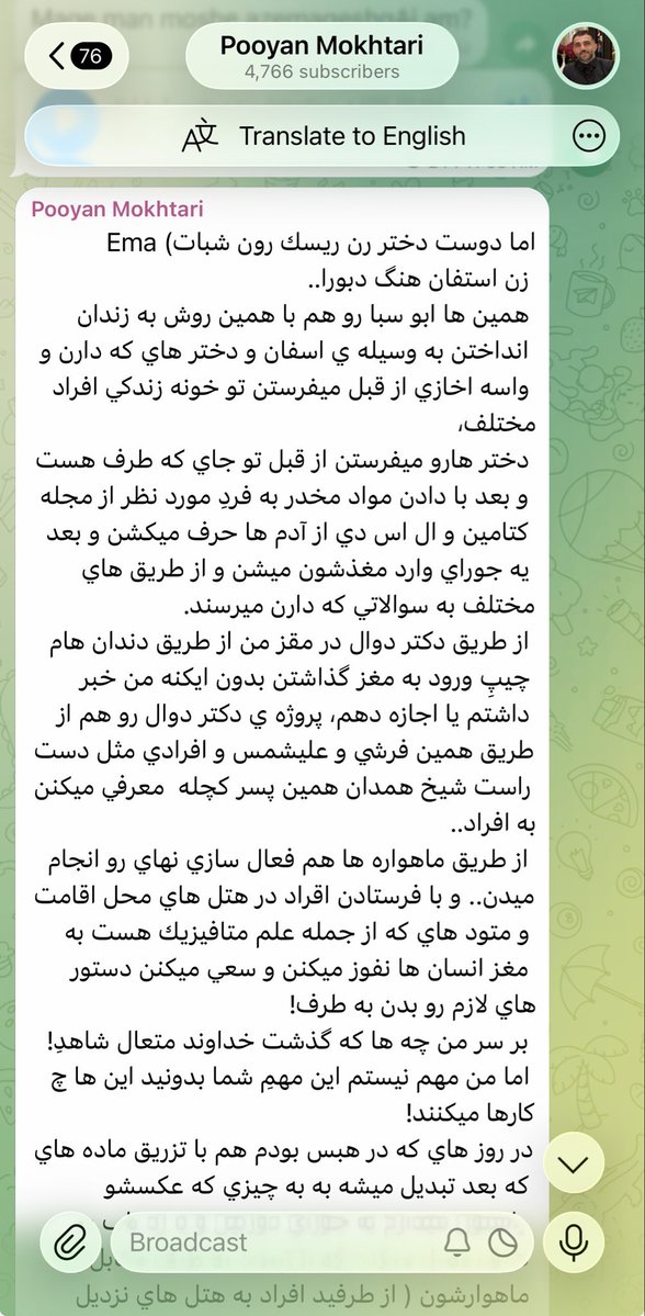 Pooyan Mokhtari tweet media