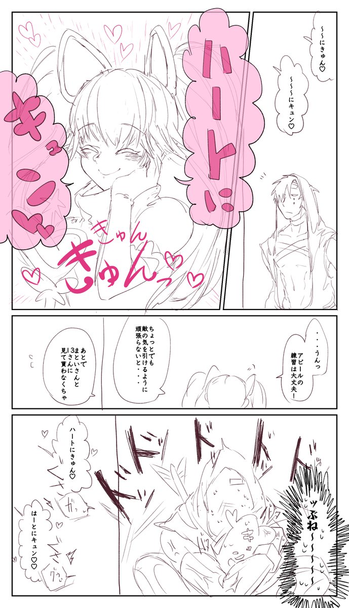 tuttakaking's tweet photo. ついでにサティリリも流す https://t.co/aNYCGsVtCS