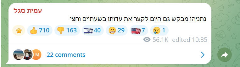 Yael Freidson ืืขื ืคืจืืืกืื tweet media