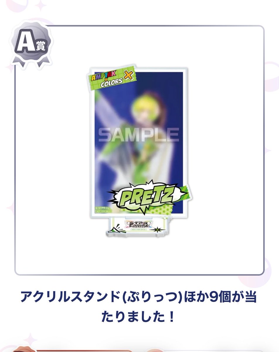 す。 tweet media