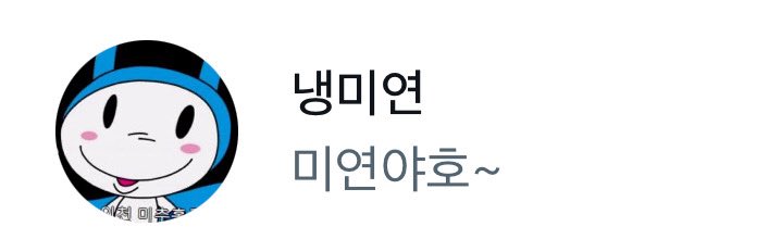 지몬(상태: 헨타이바이러스 감염) tweet media
