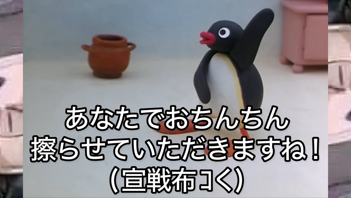ブルーアーカイブピングーbot tweet media