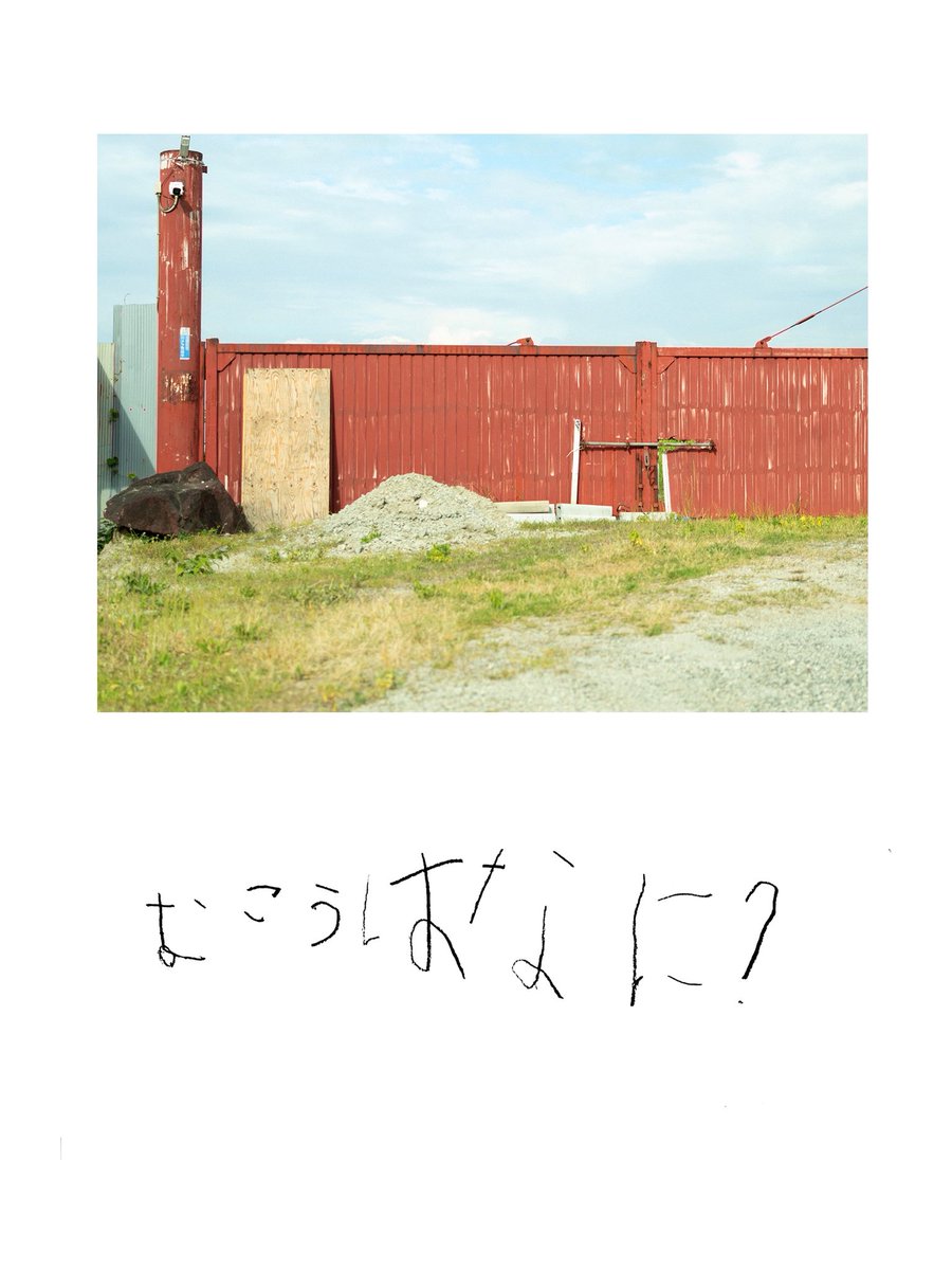 田口ナツミ tweet media