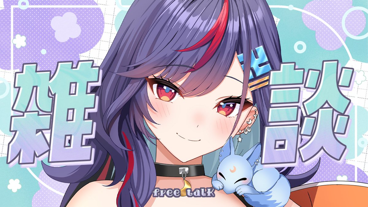 まんじちゃん。 (@manjichaaan_999) / Posts / X