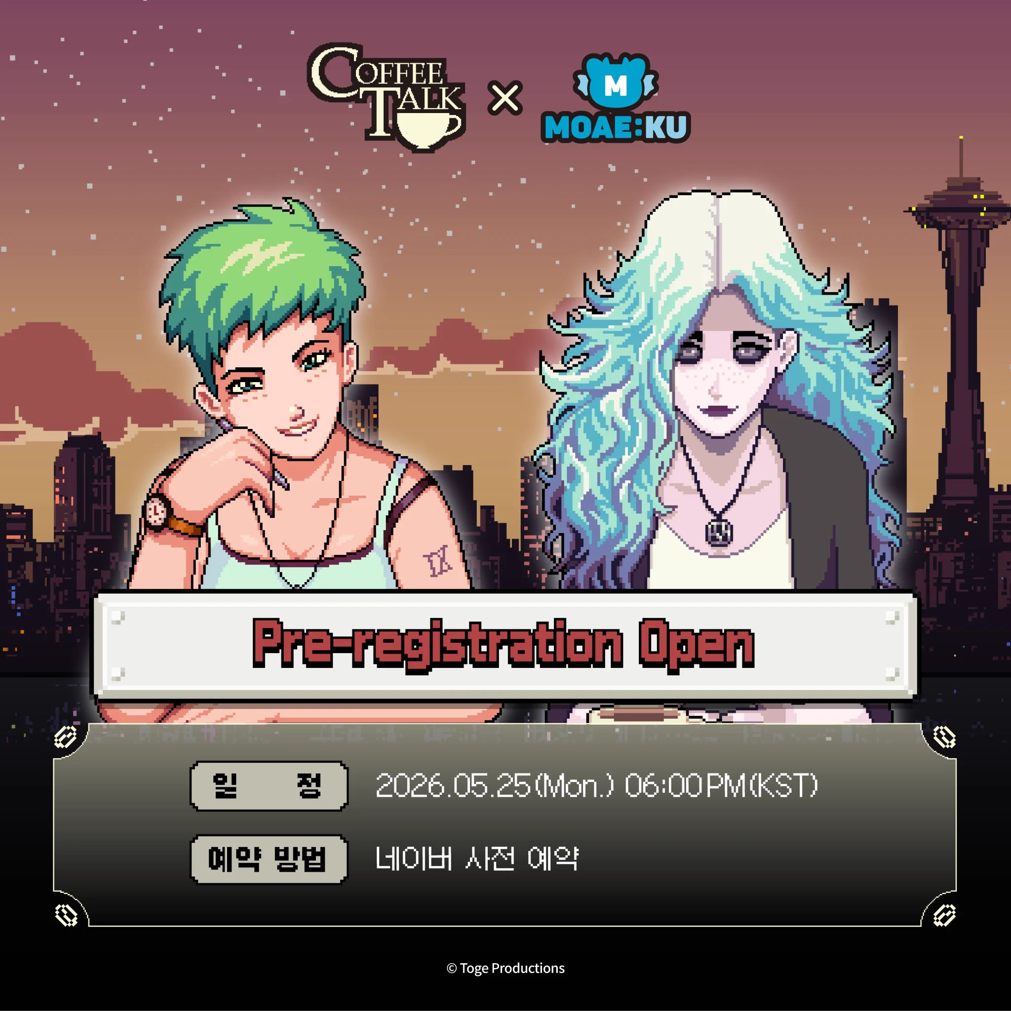 Coffee Talk Tokyo ☕🎆 OUT NOW! (@coffeetalk_game) / X