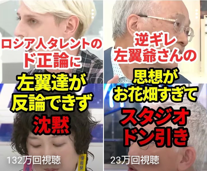 奈良リベ丸 tweet media