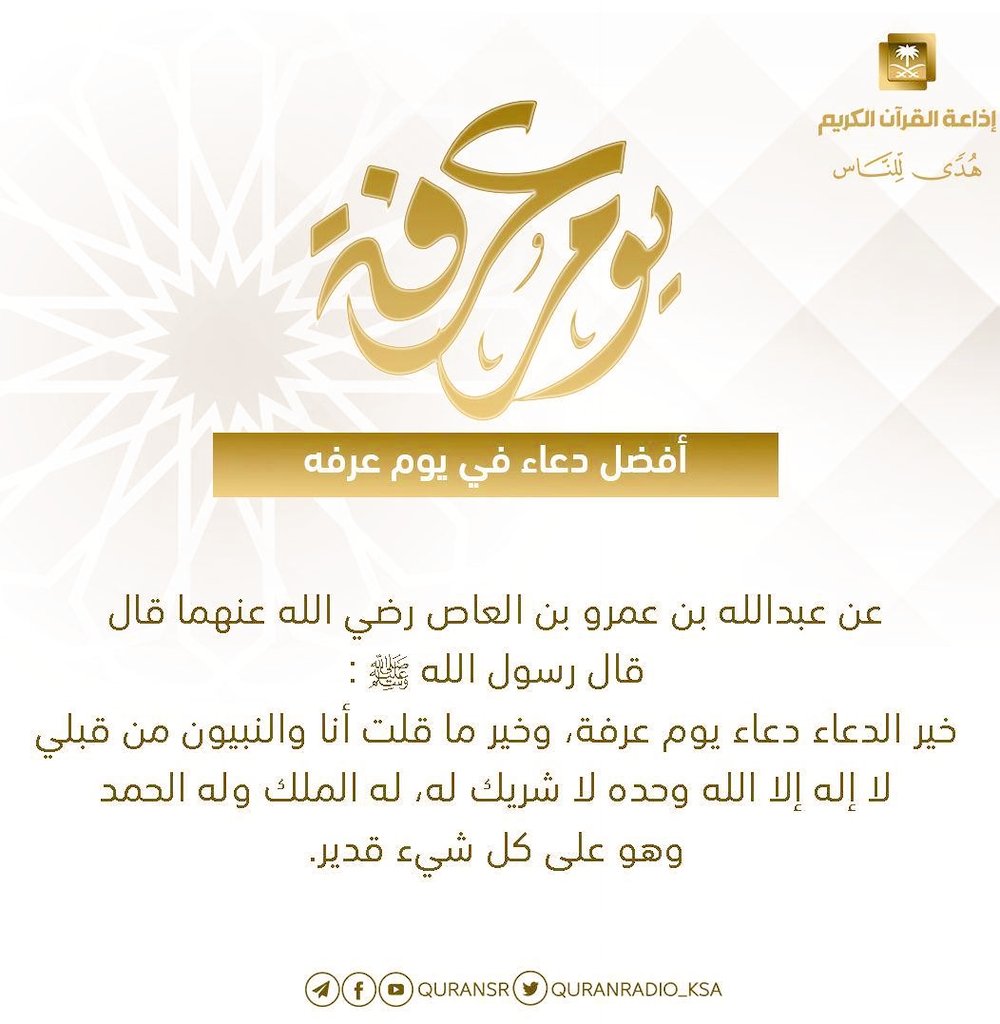 Em🇸🇦aD tweet media
