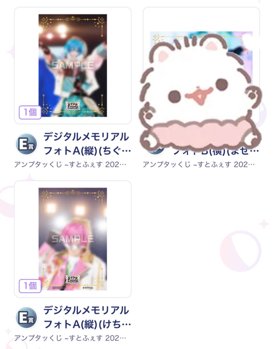 52o_lv's tweet photo. アンプタッくじ 交換

求 E賞💜（縦）
譲 E賞🩵(縦),🩷（縦）

DMにて交換お願いします
お気軽にお声がけ下さい

 #AMPTAKグッズ交換 https://t.co/NCHfwIT2oy