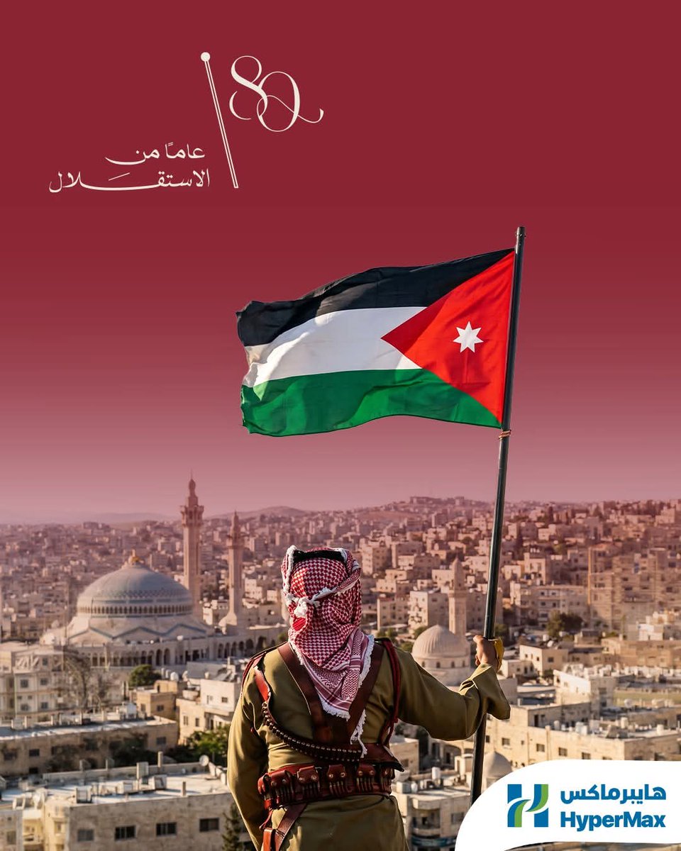 MAlgnmiein's tweet photo. كل عام والأردن وأهل الأردن بألف خير... 80 عاماً من العزة. https://t.co/x8f9KCmUSy