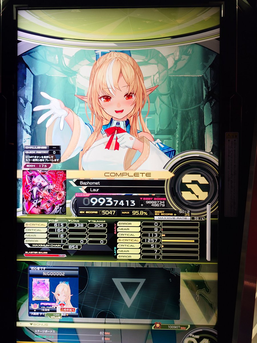 にご💋☃️🧪😈🌽🍃🌲🌟🌃@( ´・ᴗ・` ) tweet media