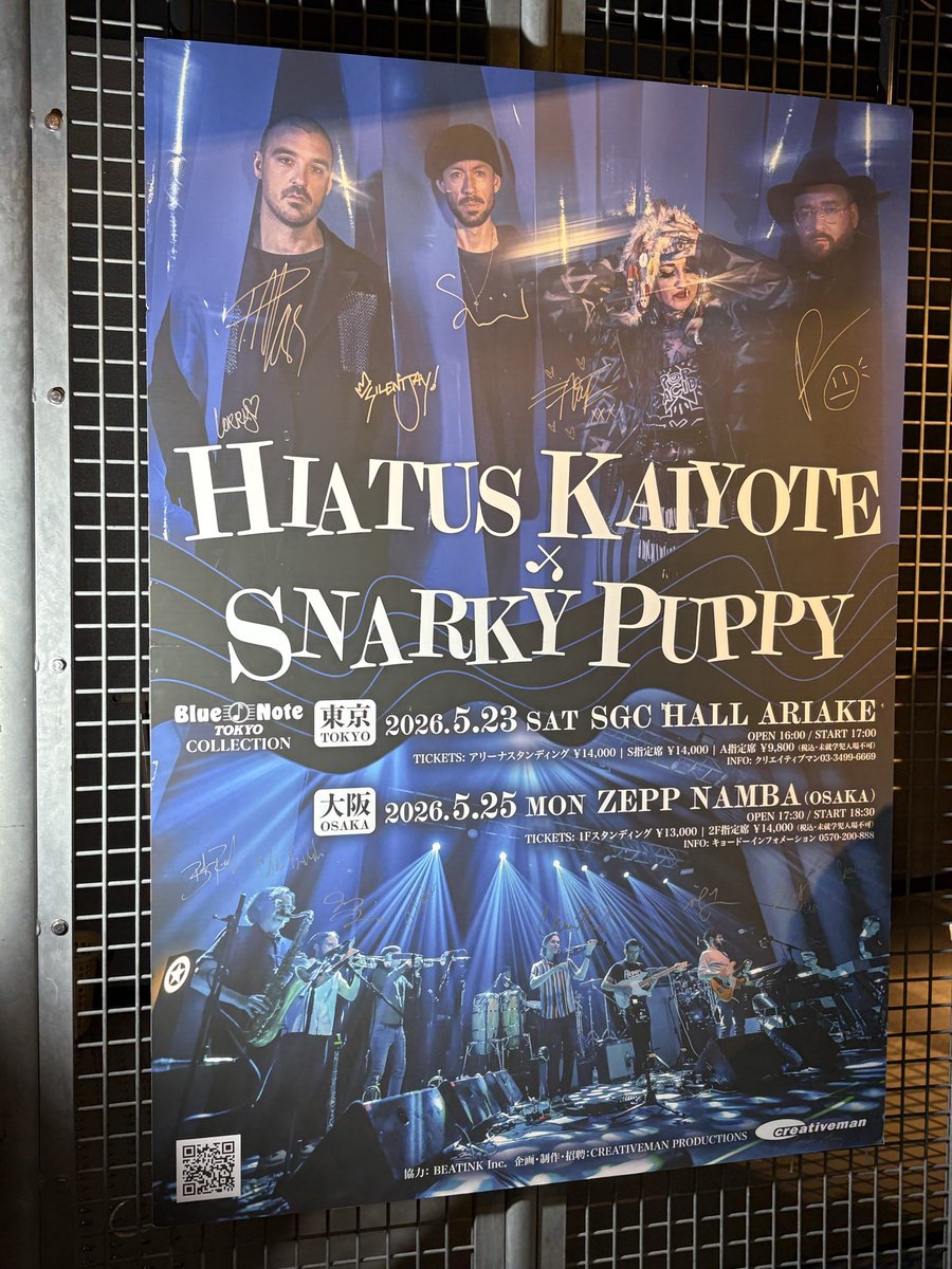 chicken_bbq's tweet photo. 初めて屋内のちゃんとした音響設備でHiatus Kaiyoteのライブを見た https://t.co/Q3OnJPuX2c