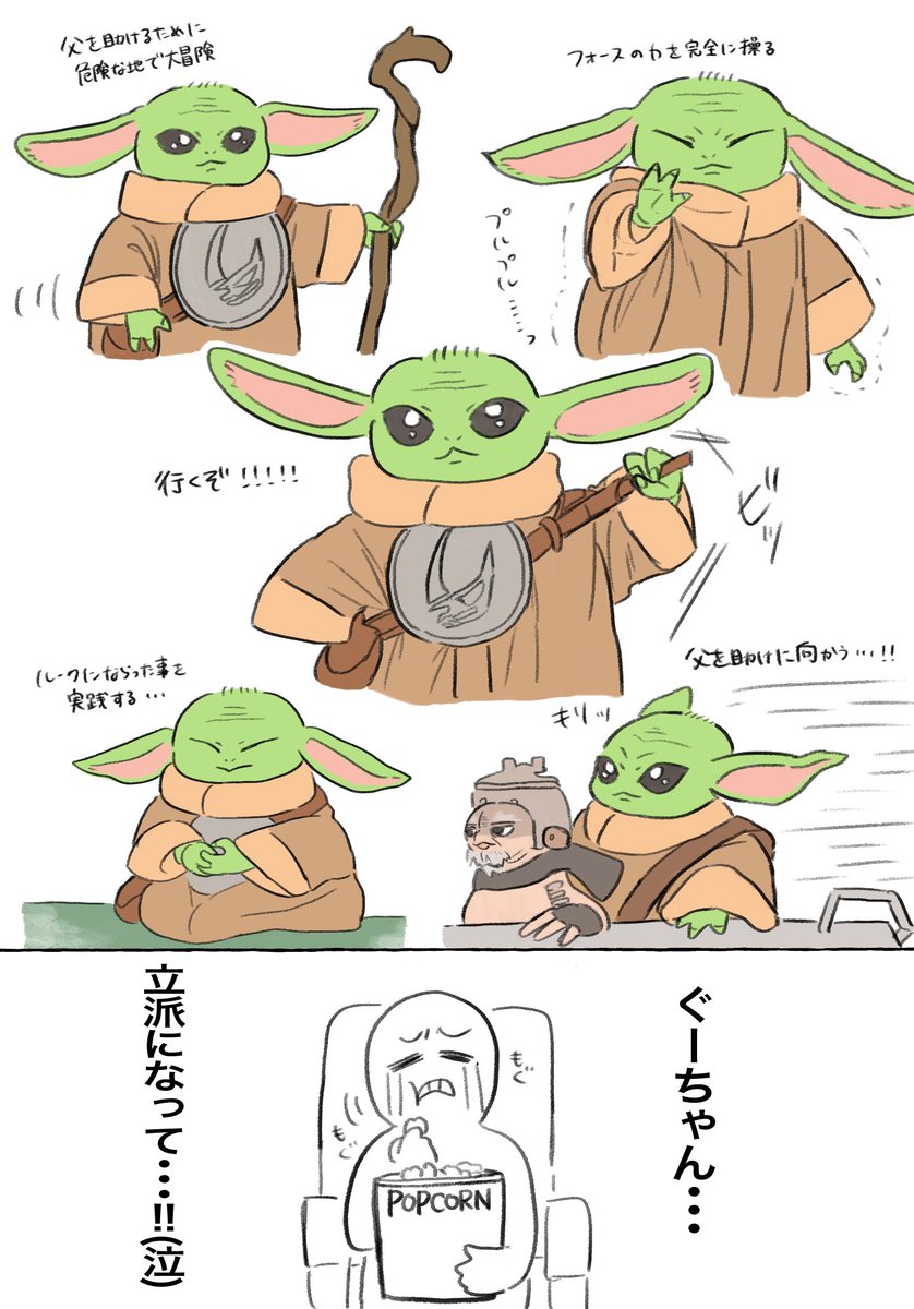 おづ。 tweet media