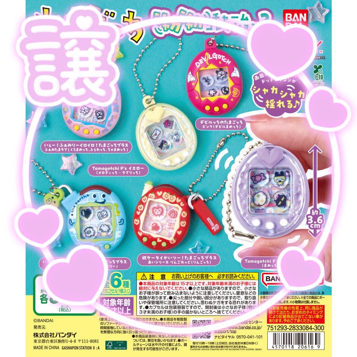 コマツ tweet media