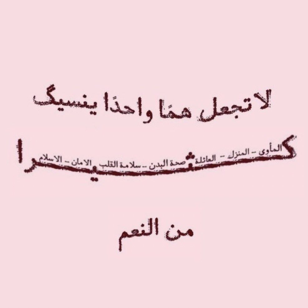 ANDD__55's tweet photo. الحمدلله حمدًا كثيرًا🩷 https://t.co/Q5jbZjnbZw