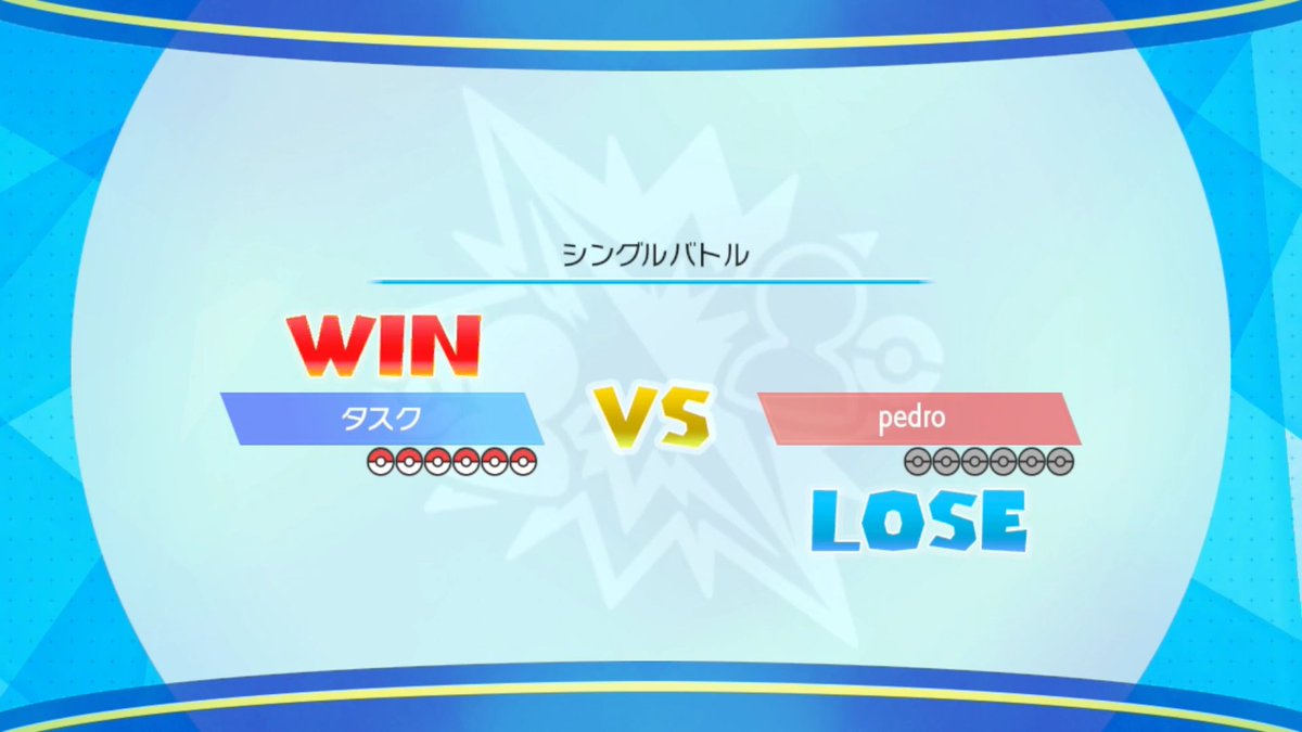 タスク tweet media