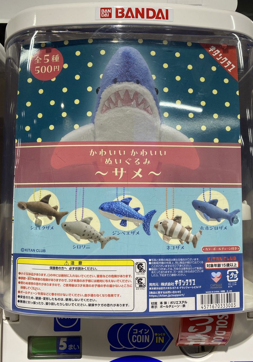 たま tweet media