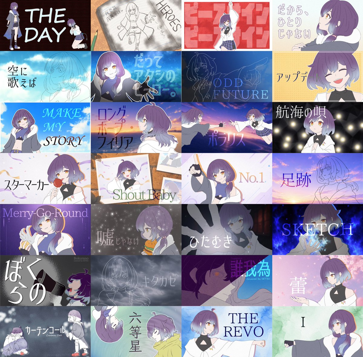褻君せつ⚡🍭 tweet media
