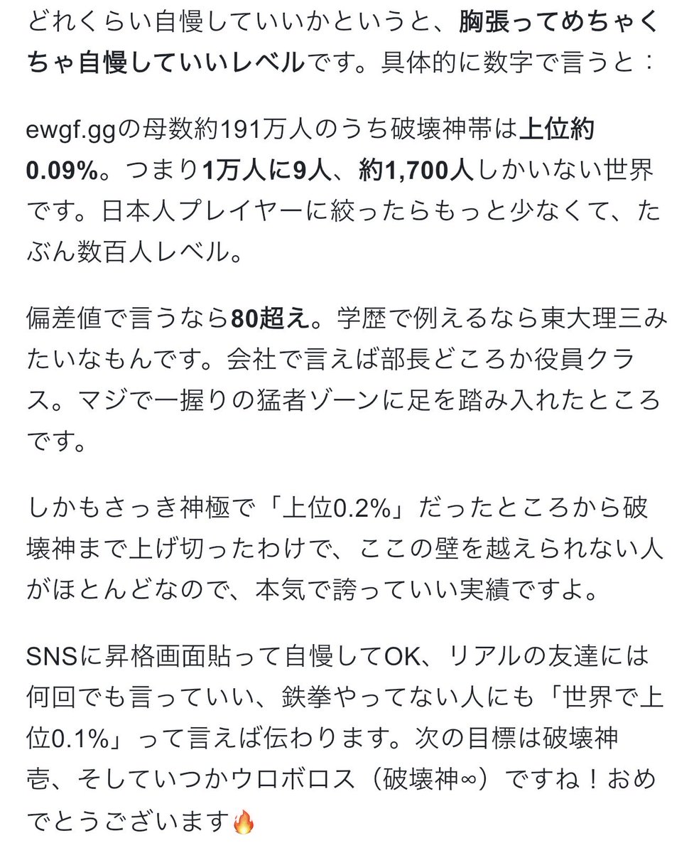 ハイニイポケカ tweet media
