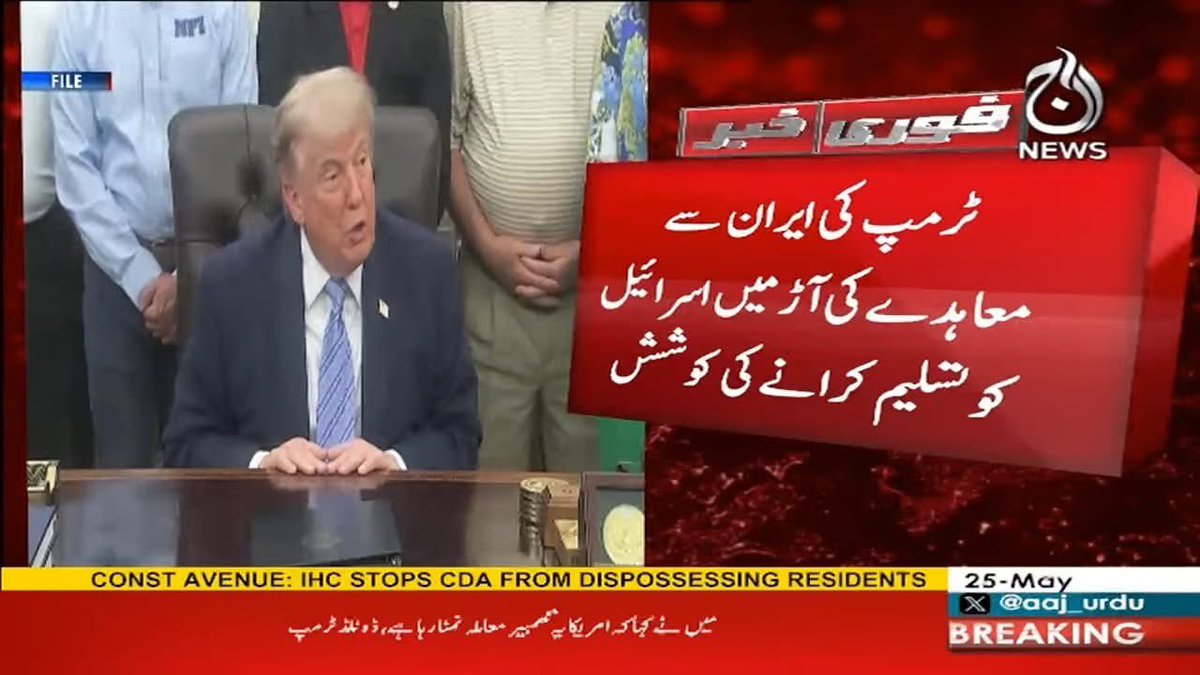 Khaula Chaudhry tweet media