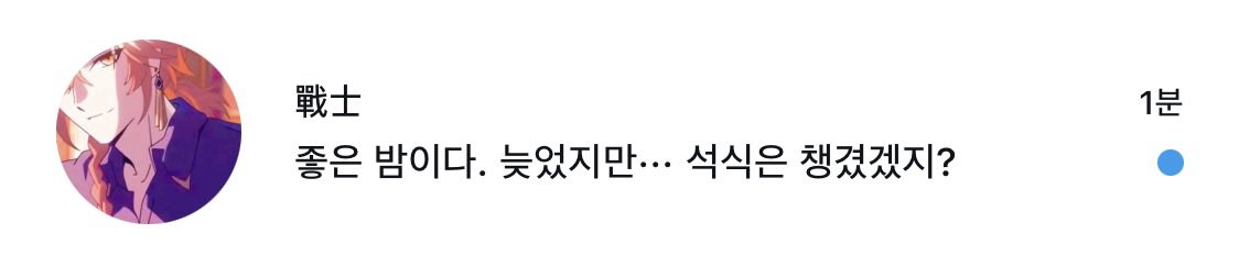 모심글 재업함 알티 좀 | 사쵸 tweet media