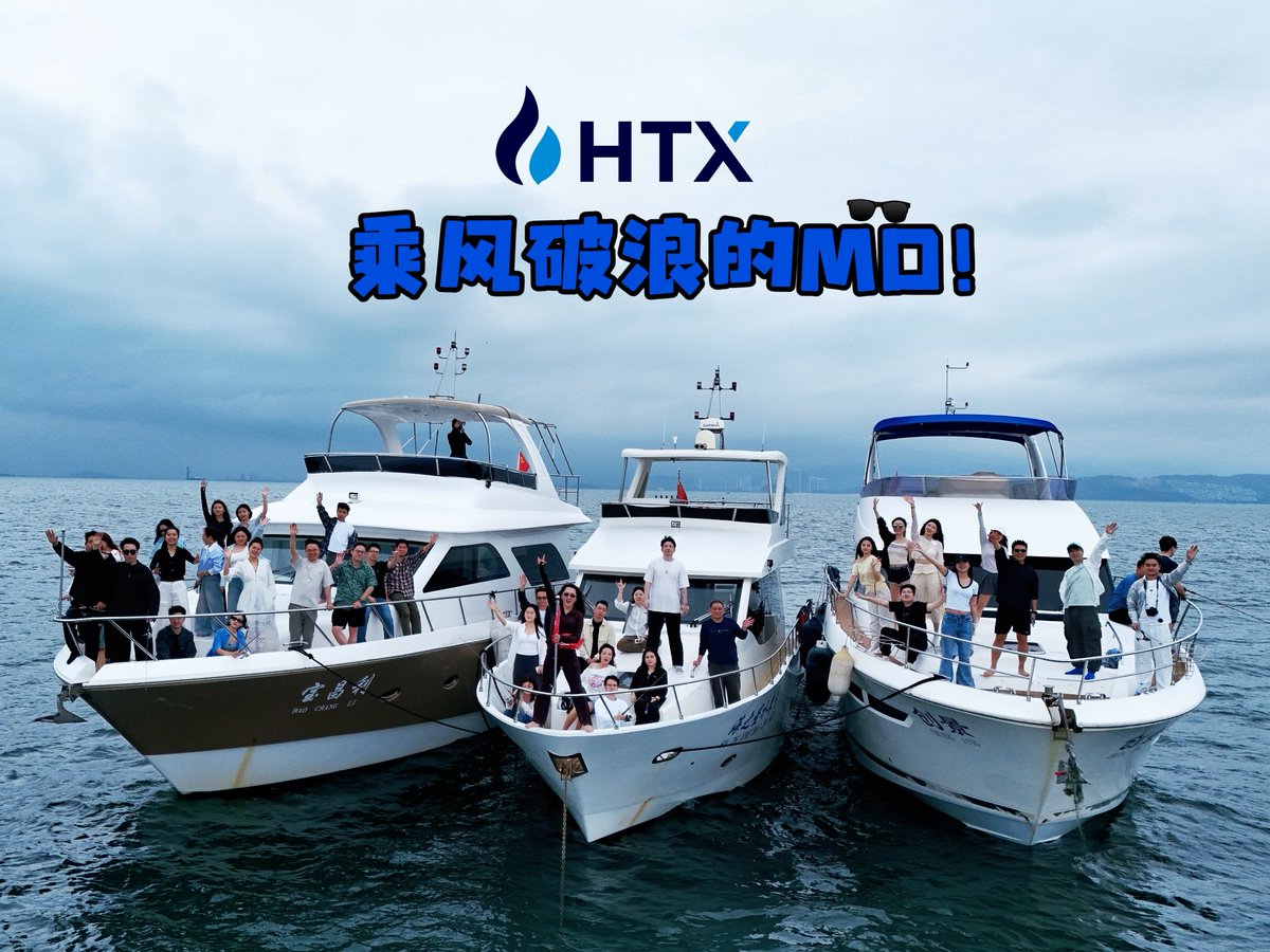 火币HTX六爷|火币赚币 tweet media