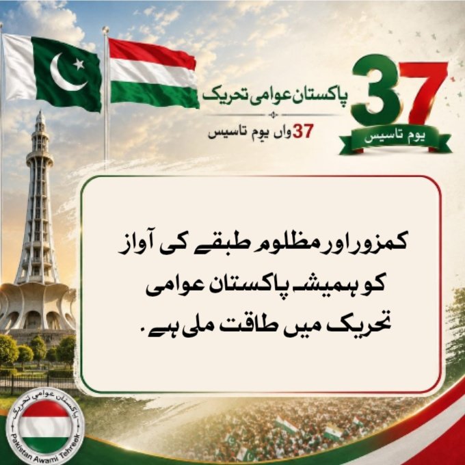Binte Hawa tweet media
